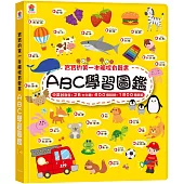 寶寶的第一本觸控有聲書：ABC學習圖鑑(內含3語發音+26個字母主題+600個詞語)
