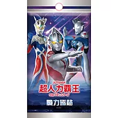 超人力霸王 戰力磁貼