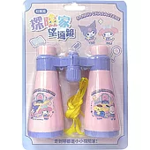 探險家望遠鏡 三麗鷗家族：校服篇