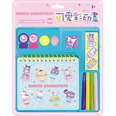 可愛彩印畫 三麗鷗家族：甜點篇