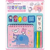 可愛彩印畫 三麗鷗家族—同樂篇