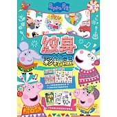 粉紅豬小妹 New紋身彩繪畫