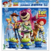 玩具總動員 真聰明拼圖(F)