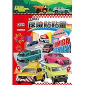 多美小汽車 探險貼貼畫