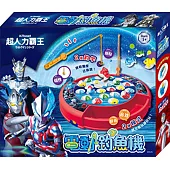 電動釣魚機 超人力霸王