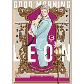 早安，萊恩-GoodMorningLeon- (03)END