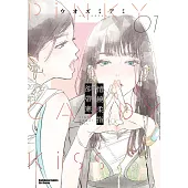 情繞柔指卻帶寒 (1)