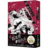 她被殺死的那一天