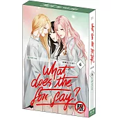 What Does the Fox Say?狐狸說了什麼? 6完 特裝版