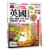 英國：倫敦.劍橋.牛津.約克.曼徹斯特.愛丁堡