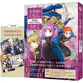 小書痴的下剋上：漢娜蘿蕾貴族院五年級生I