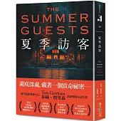 夏季訪客：榮登亞馬遜推理/驚悚類暢銷榜No.1!醫學驚悚天后泰絲.格里森最新懸疑大作