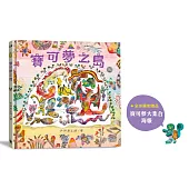 寶可夢之島(中文世界首次出版，全球獨家贈品：寶可夢大集合海報)