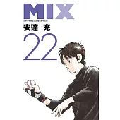 MIX(22)