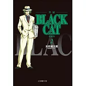 BLACK CAT 黑貓 愛藏版 2(首刷限定版)