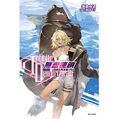 〈Infinite Dendrogram〉-無盡連鎖- SP.1 南海篇 上