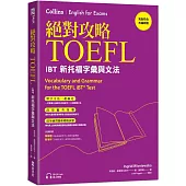 絕對攻略TOEFL iBT新托福字彙與文法(附QR Code線上音檔)