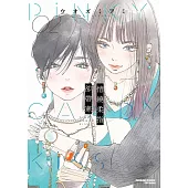 情繞柔指卻帶寒 (2)