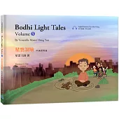 星雲說喻 中英對照版⑤Bodhi Light Tales:Volume 5(附QR Code線上音檔)
