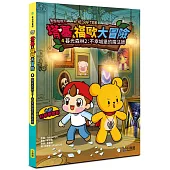 【Minecraft英熊】塔基&福歐大冒險4：暮光森林(2)不幸城堡的魔法師