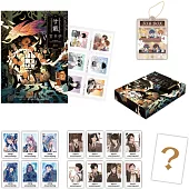 廿載.繁華夢【護玄出道20週年特別版】