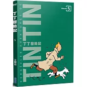 丁丁歷險記 平裝版(05)