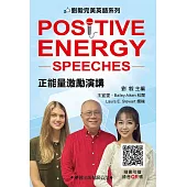 正能量激勵演講(附錄音QR碼)