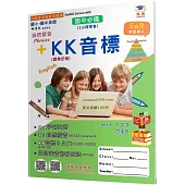 自然發音及KK音標：Easy as 123 ㄅㄆㄇ