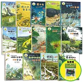 法布爾生態營套書【14冊】(免費贈：昆蟲模型組)：兒童生命教育與自然觀察繪本|培養觀察力、耐心、同理心，親子共讀最佳選擇