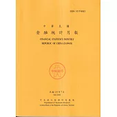 金融統計月報114/07