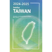 2024-2025年國情小冊(印尼文)