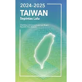 2024-2025年國情小冊(馬來文)