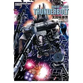 機動戰士鋼彈 THUNDERBOLT 20
