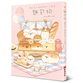 麵包狗：麵包屋小狗狗們的小小冒險