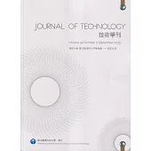 技術學刊40卷3期114/09