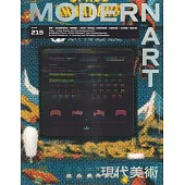 現代美術期刊NO:215期[114/08]：當代藝術與電玩