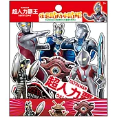 任意貼防水貼紙 超人力霸王