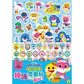 碰碰狐 棒棒獎勵貼