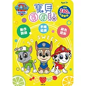 汪汪隊立大功 寶貝圓圓貼