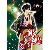 銀魂 愛藏版 6(首刷限定版)