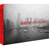 香港往事：1997至2024 (The Past of Hong Kong:1997-2024)