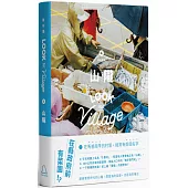 誌村鑑4：馬祖南竿山隴