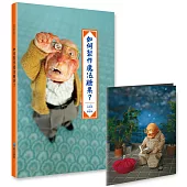 如何製作魔法糖果?(首批贈「魔法小冊」)