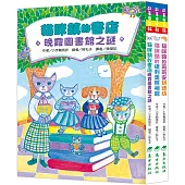 小手鞠琉衣限量親簽貓咪卡：貓咪鎮故事輯(3冊)