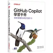 GitHub Copilot學習手冊|效率倍增的AI程式設計力