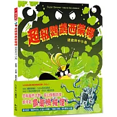 超級鸚鵡西蒙娜：拯救林中小鳥