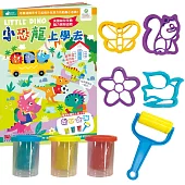 小恐龍上學去【隨書附贈精美黏土玩具】