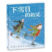 下雪日的約定〔銀色祝福版〕(好書大家讀最佳兒童讀物，比電影更精采的感人故事)