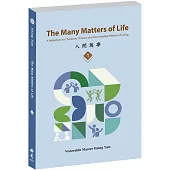 The Many Matters of Life Volume 1：A Reflection on Character, Choices, and the Everyday Wisdom of Living