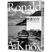 諾克斯全集3-閘邊足印